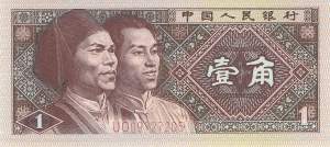 1 Jiao 1980